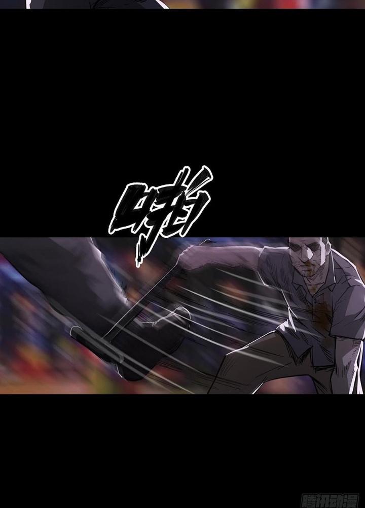 Quay Đầu Là Bờ Chapter 98 - Trang 2