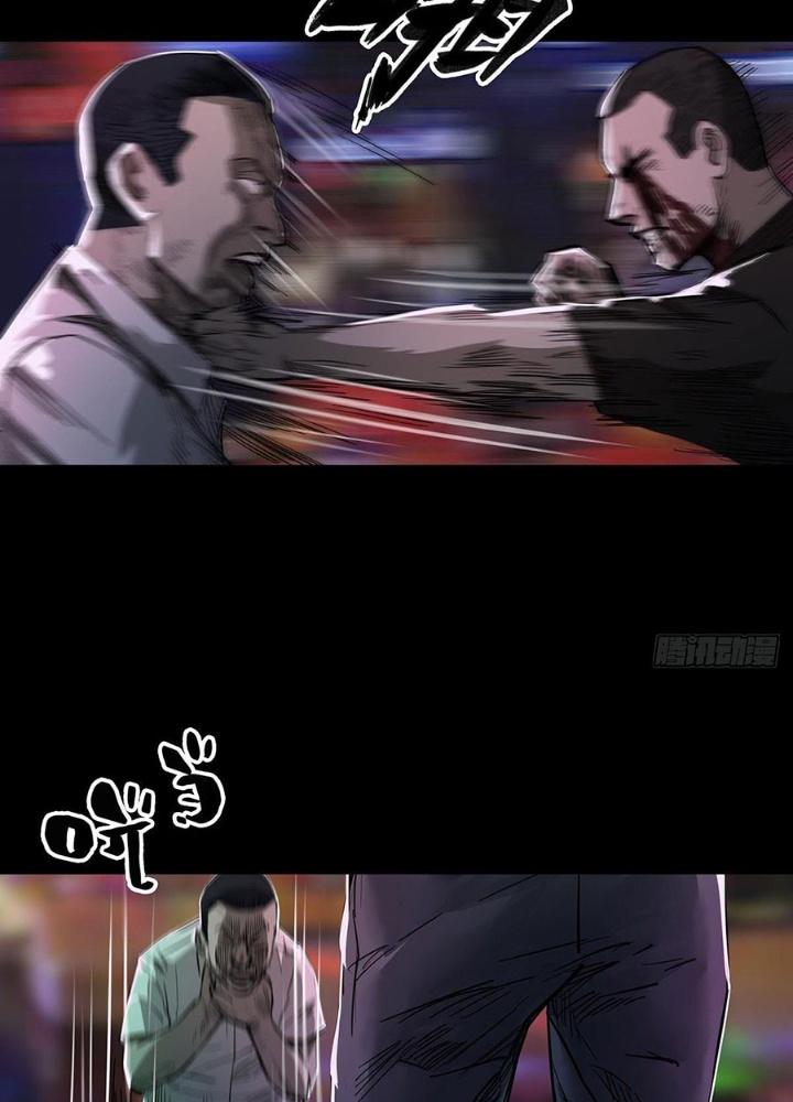 Quay Đầu Là Bờ Chapter 98 - Trang 2