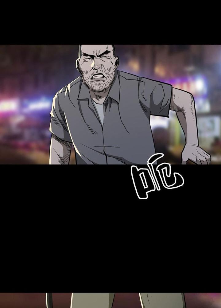 Quay Đầu Là Bờ Chapter 98 - Trang 2