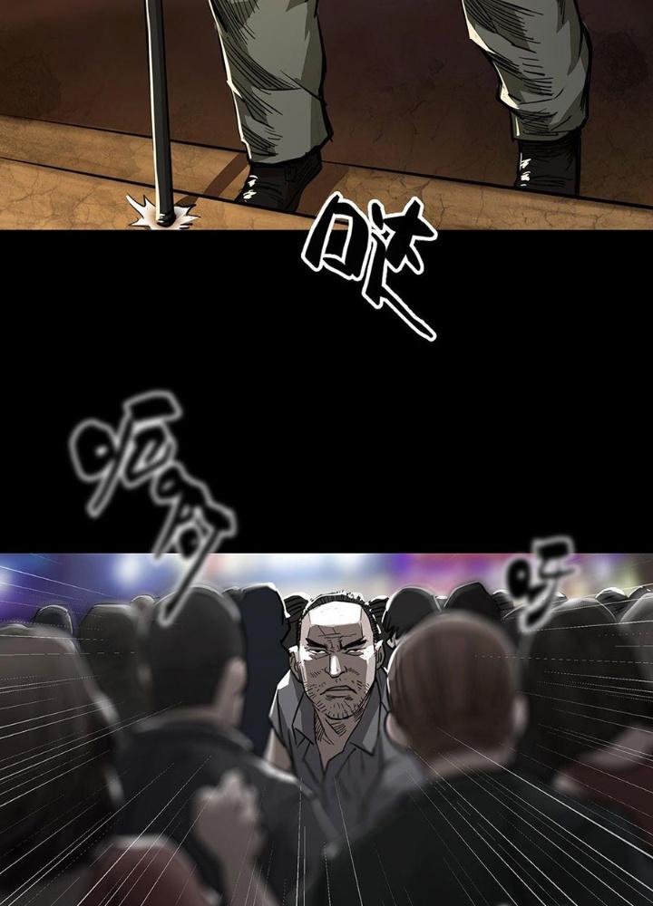 Quay Đầu Là Bờ Chapter 98 - Trang 2