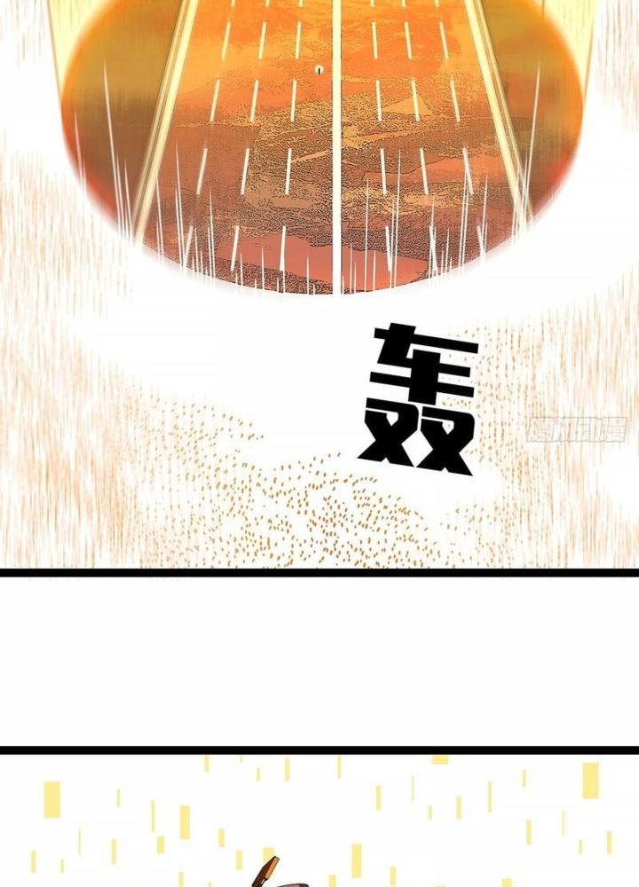 Bắt Đầu Vùng Dậy Từ Việc Chơi Game Nghiêm Túc Chapter 173 - Trang 3