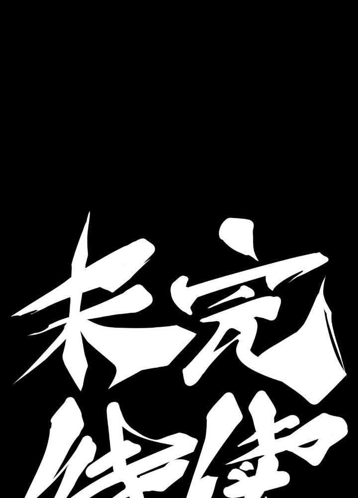 Long Hưởng Thiên Hạ Chapter 112 - Trang 3