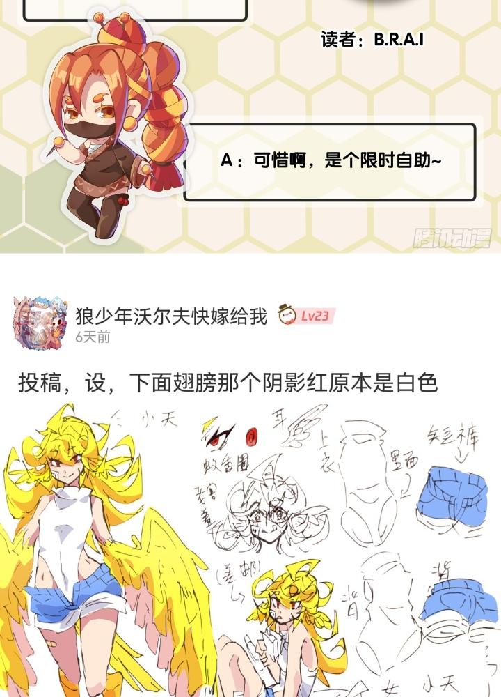 Long Hưởng Thiên Hạ Chapter 112 - Trang 3