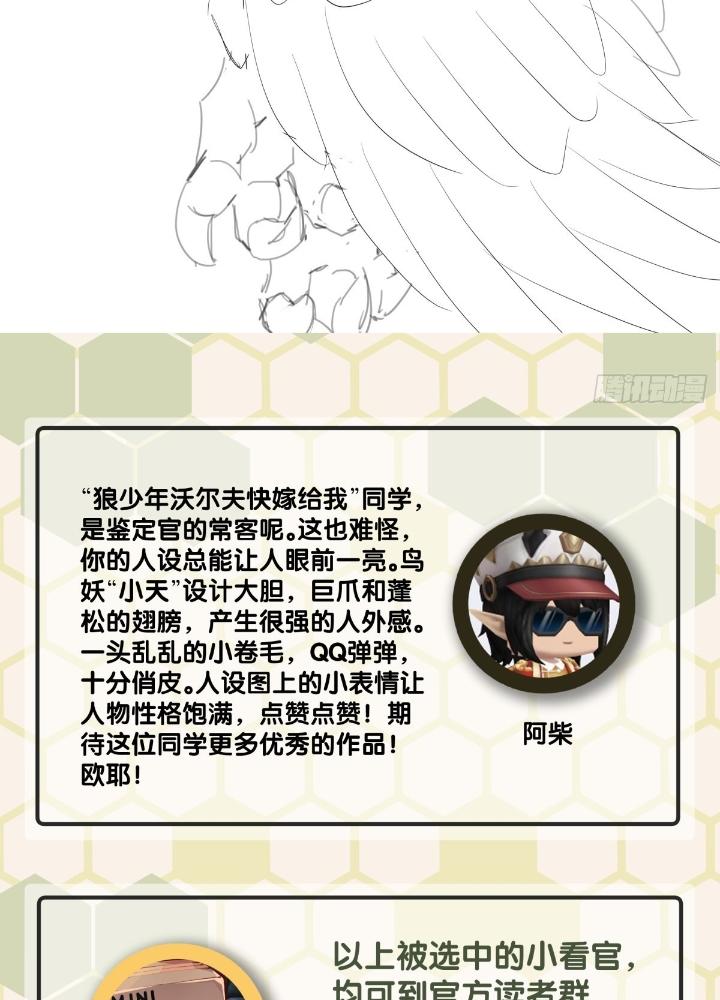 Long Hưởng Thiên Hạ Chapter 112 - Trang 3