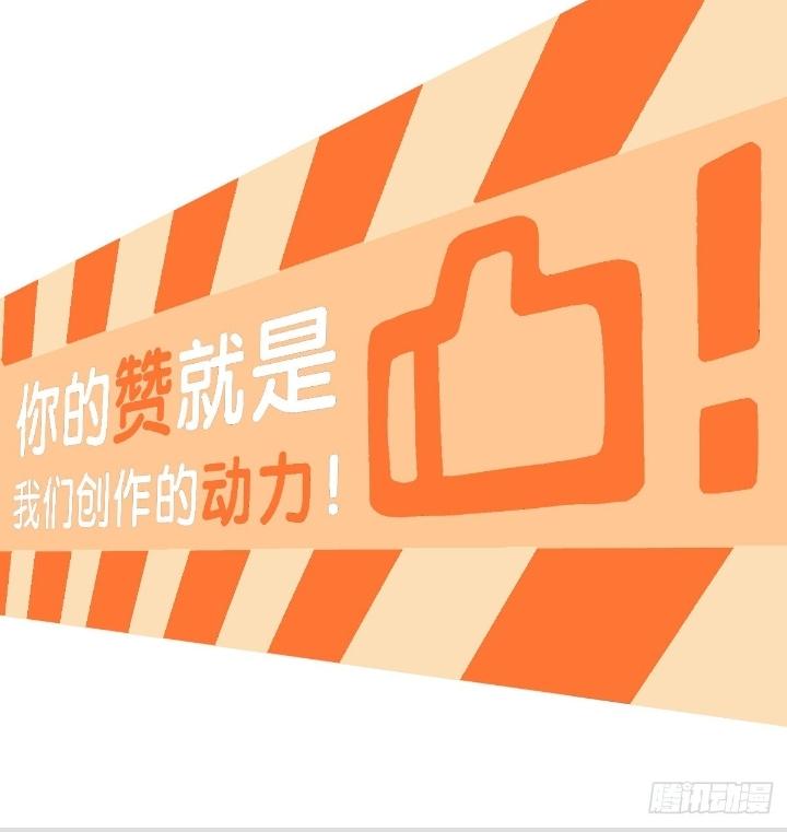 Long Hưởng Thiên Hạ Chapter 112 - Trang 3