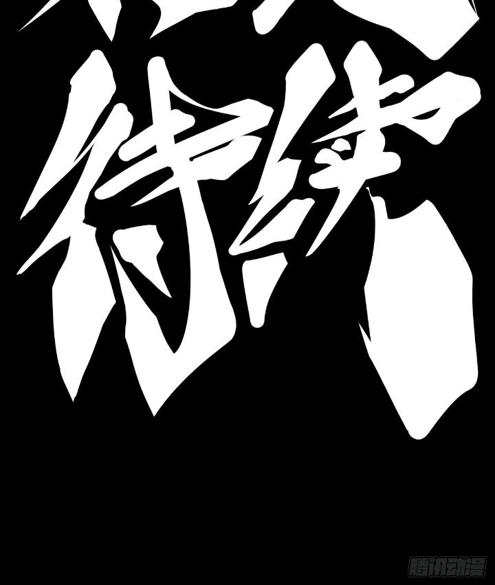Long Hưởng Thiên Hạ Chapter 114 - Trang 3