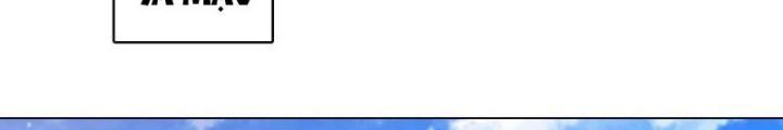 Tích Trữ 10 Vạn Vật Tư Trước Ngày Tận Thế Chapter 303 - Trang 4