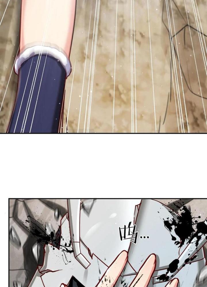 Bỉ Nhân Độc Tìm Đường Chết Chapter 197 - Trang 2