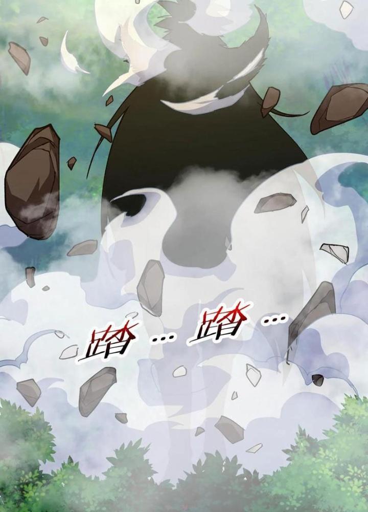 Bỉ Nhân Độc Tìm Đường Chết Chapter 197 - Trang 2