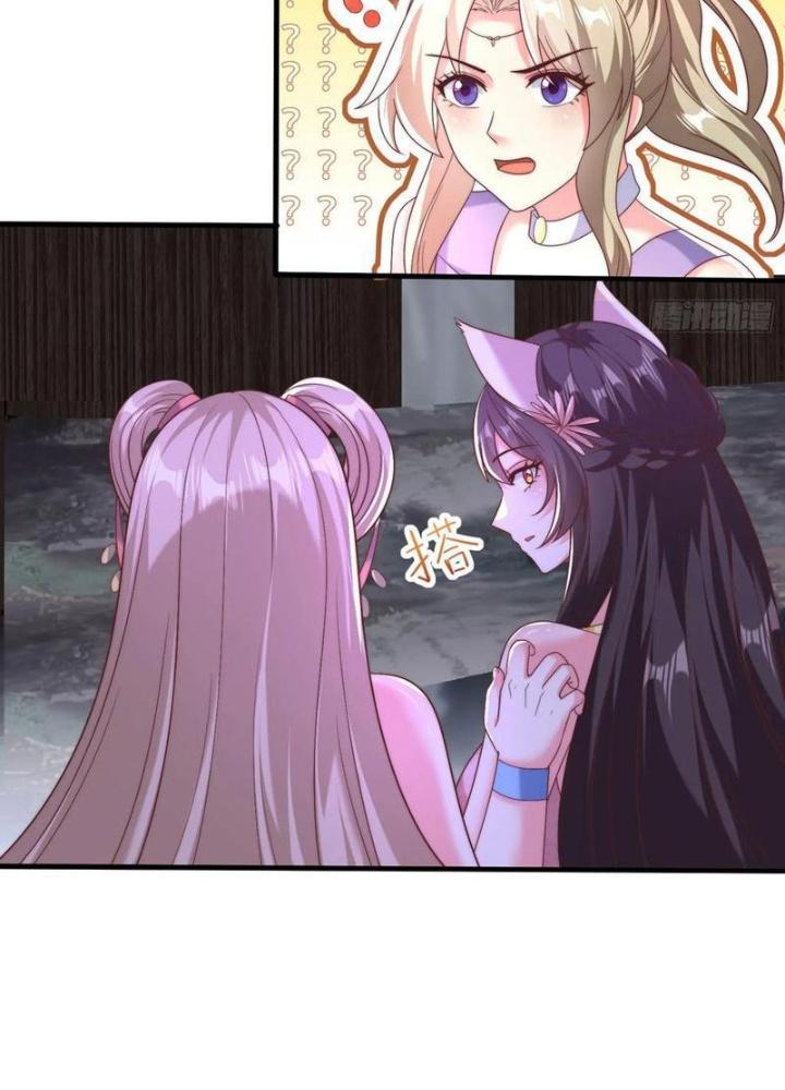 Bắt Đầu Đánh Dấu Bảy Vị Sư Tỷ Giúp Ta Bay Chapter 31 - Trang 2