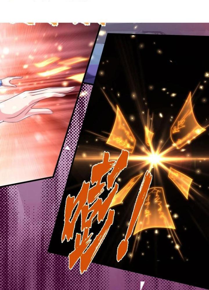 Bắt Đầu Đánh Dấu Bảy Vị Sư Tỷ Giúp Ta Bay Chapter 32 - Trang 2