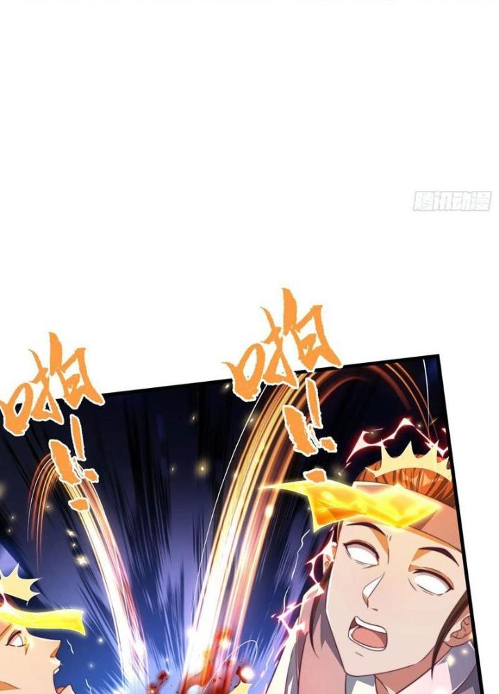 Bắt Đầu Đánh Dấu Bảy Vị Sư Tỷ Giúp Ta Bay Chapter 32 - Trang 2