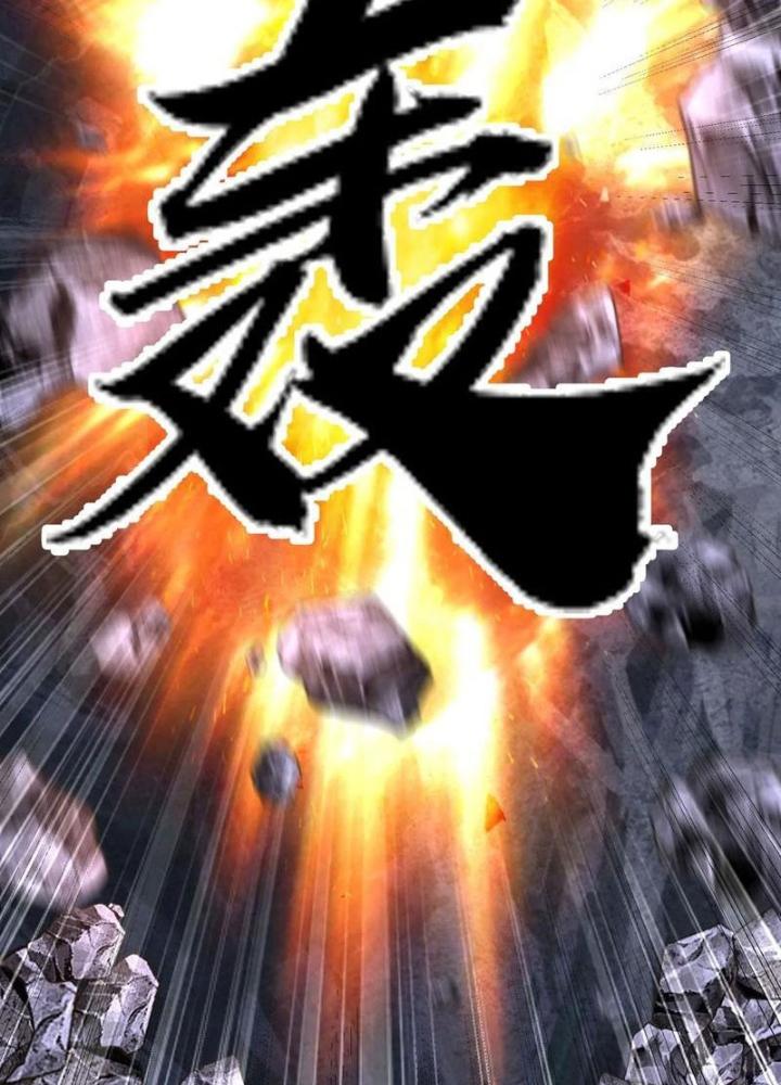 Bắt Đầu Đánh Dấu Bảy Vị Sư Tỷ Giúp Ta Bay Chapter 33 - Trang 2