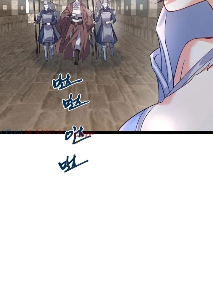 Tu Chân Thiên Mệnh Đại Phế Vật Chapter 24 - Trang 3