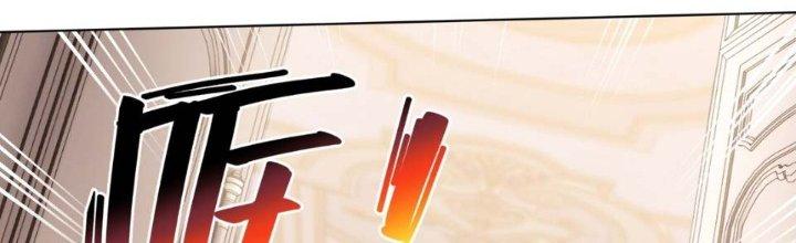 Dù Kiếm Được Nghề Nghiệp Siêu Hiếm Nhưng Lại Bị Toàn Server Đuổi Giết?! Chapter 7 - Trang 3