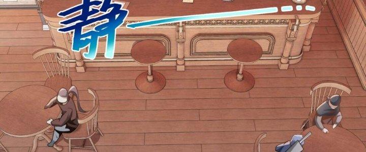 Dù Kiếm Được Nghề Nghiệp Siêu Hiếm Nhưng Lại Bị Toàn Server Đuổi Giết?! Chapter 7 - Trang 3