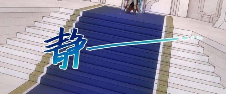 Dù Kiếm Được Nghề Nghiệp Siêu Hiếm Nhưng Lại Bị Toàn Server Đuổi Giết?! Chapter 7 - Trang 3