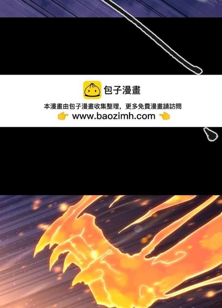 Ta Là Lão Đại Thời Tận Thế Chapter 102 - Trang 2