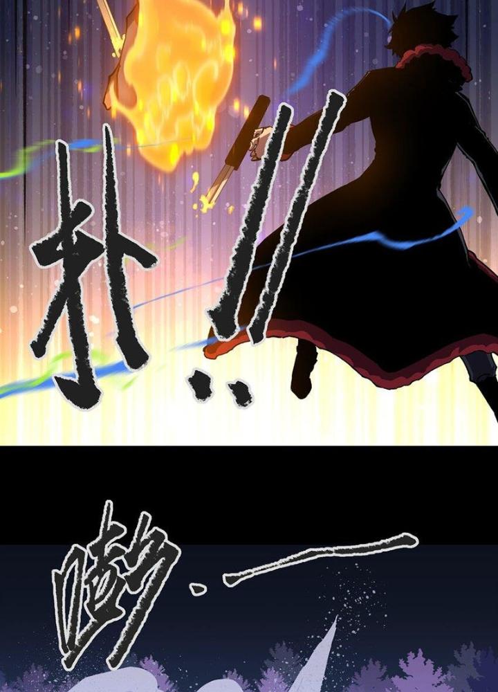 Ta Là Lão Đại Thời Tận Thế Chapter 102 - Trang 2