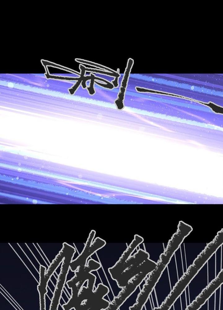 Ta Là Lão Đại Thời Tận Thế Chapter 102 - Trang 2