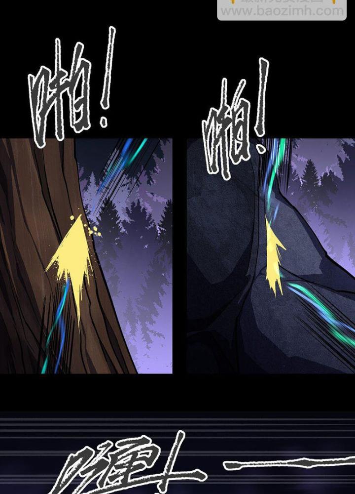 Ta Là Lão Đại Thời Tận Thế Chapter 103 - Trang 2