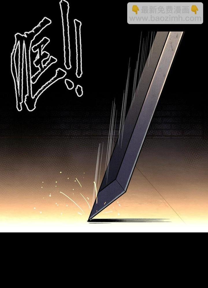 Ta Là Lão Đại Thời Tận Thế Chapter 104 - Next Chapter 105