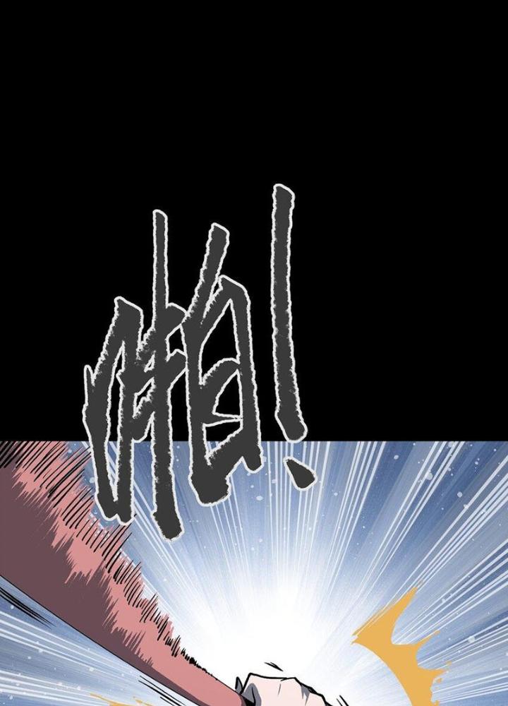 Ta Là Lão Đại Thời Tận Thế Chapter 105 - Trang 2