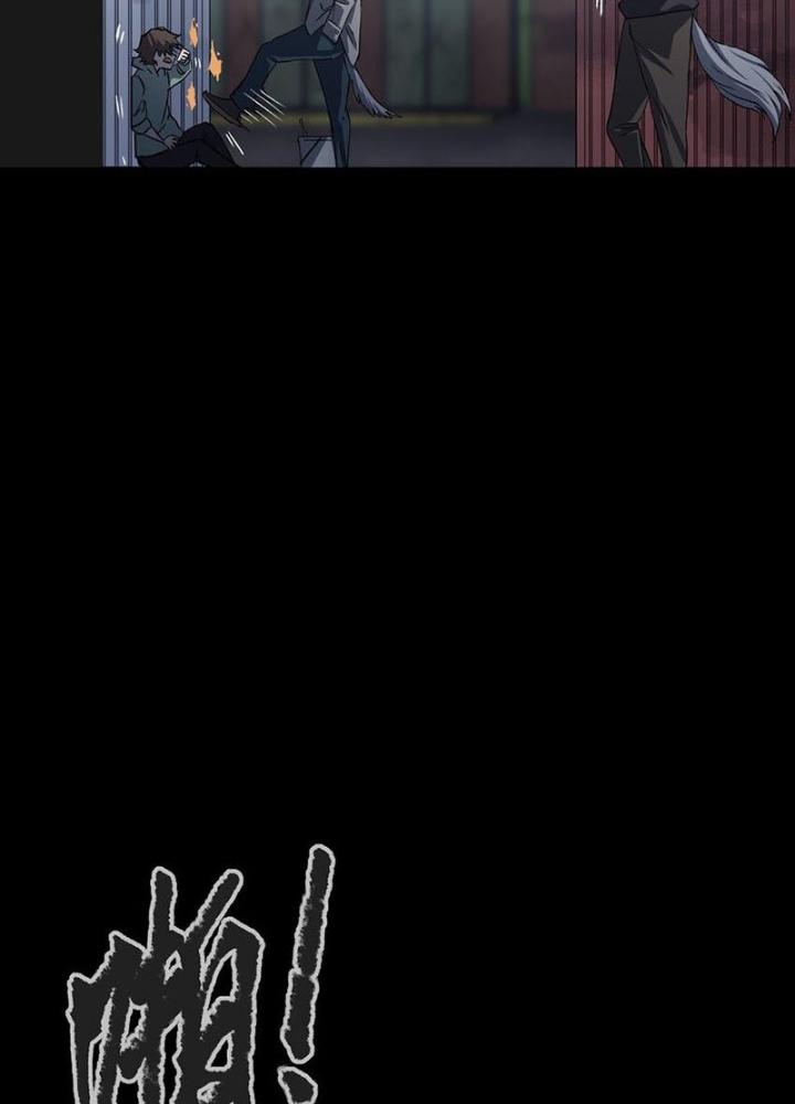 Ta Là Lão Đại Thời Tận Thế Chapter 105 - Trang 2