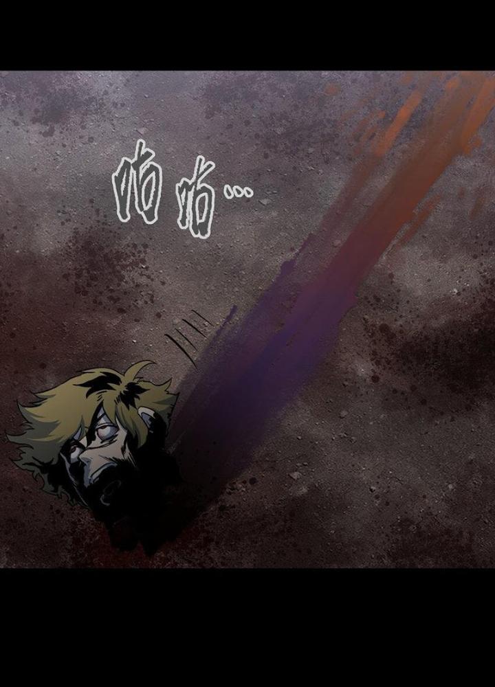 Ta Là Lão Đại Thời Tận Thế Chapter 106 - Trang 2