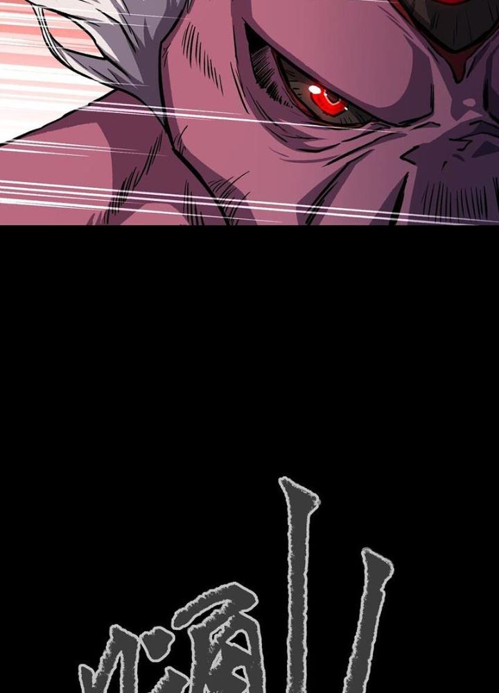 Ta Là Lão Đại Thời Tận Thế Chapter 107 - Trang 2