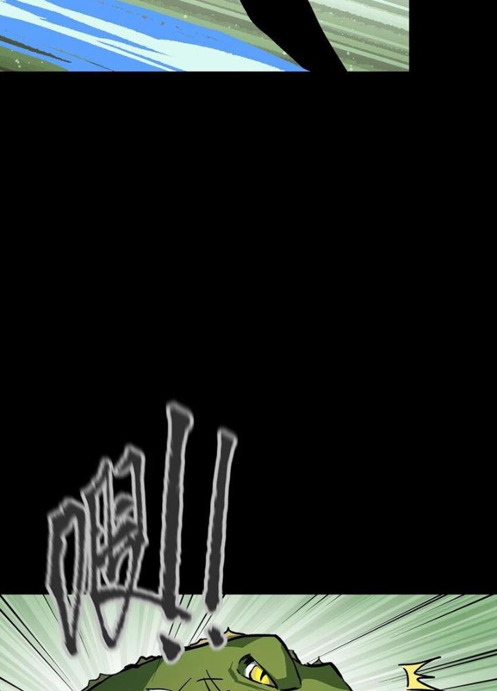 Ta Là Lão Đại Thời Tận Thế Chapter 108 - Trang 2