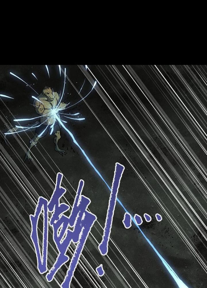 Ta Là Lão Đại Thời Tận Thế Chapter 108 - Trang 2