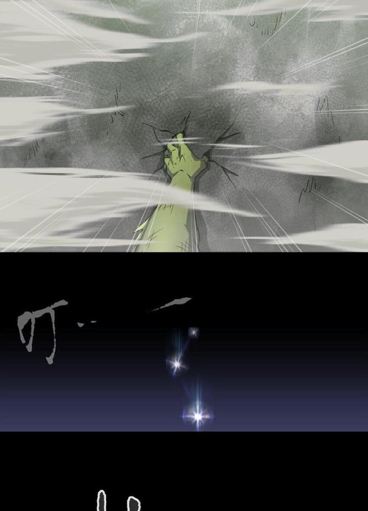 Ta Là Lão Đại Thời Tận Thế Chapter 108 - Trang 2