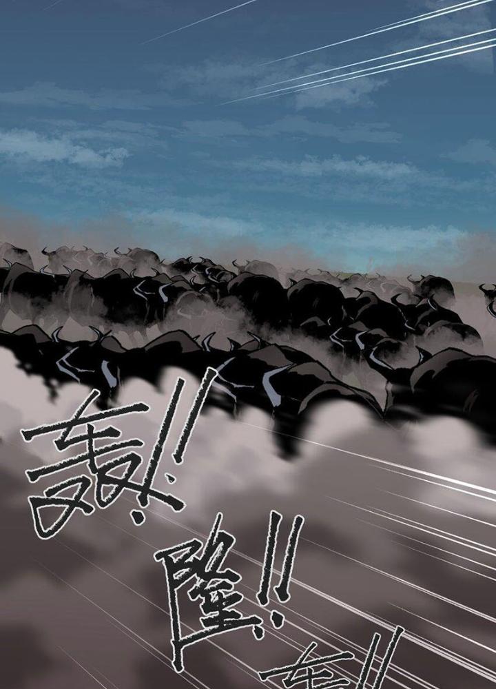 Ta Là Lão Đại Thời Tận Thế Chapter 109 - Trang 2