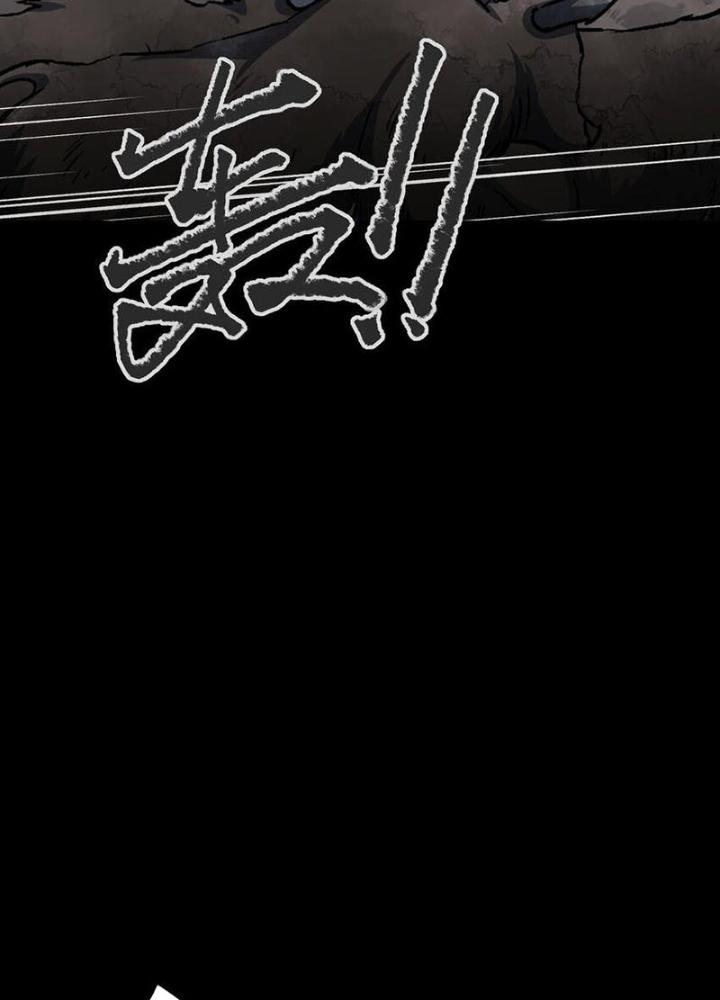 Ta Là Lão Đại Thời Tận Thế Chapter 109 - Trang 2