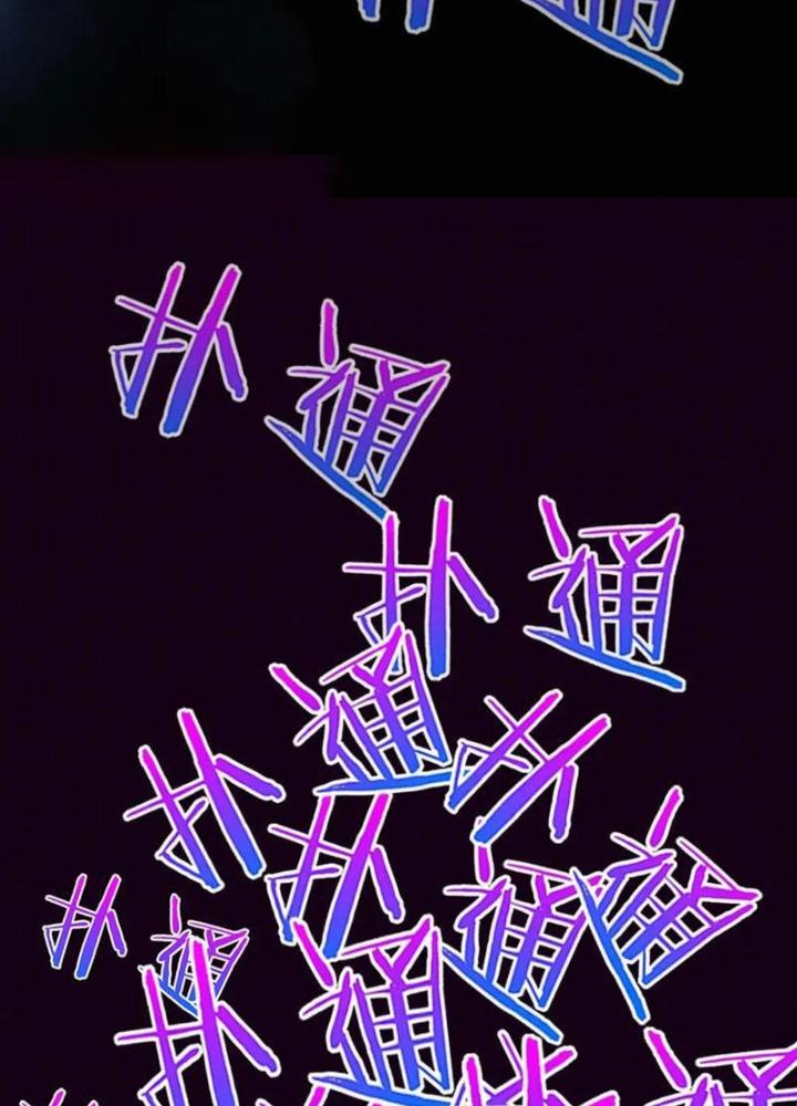 Tiến Hóa Cuồng Triều Chapter 198 - Trang 4