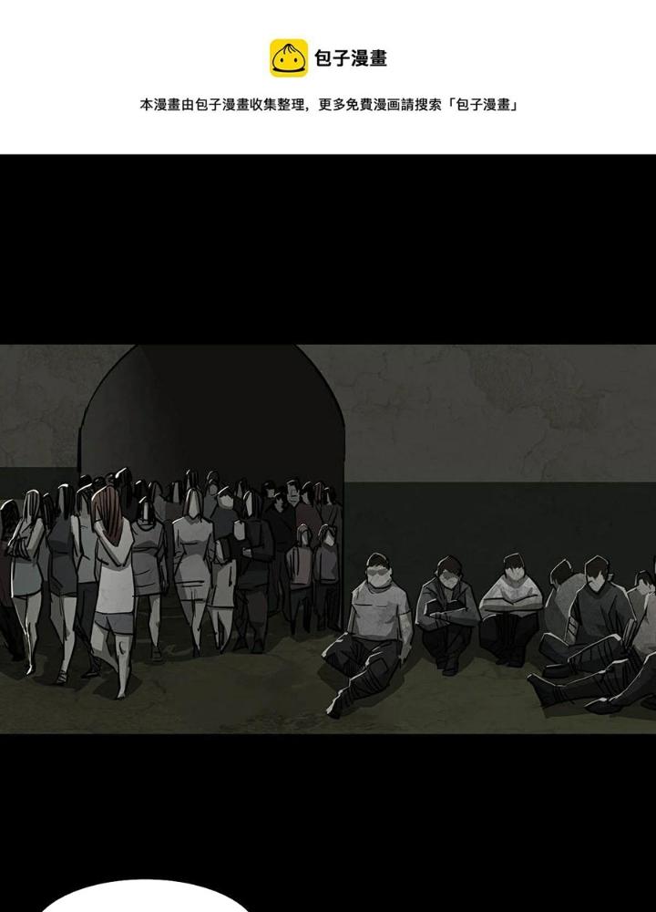 Quay Đầu Là Bờ Chapter 99 - Next Chapter 99