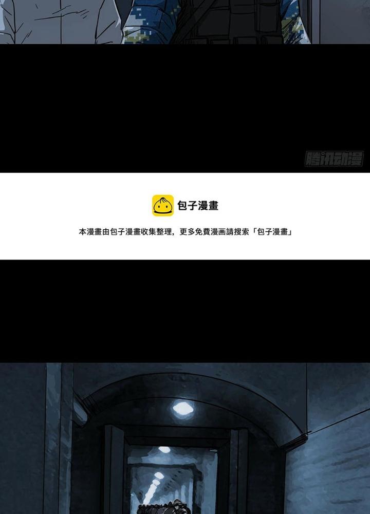 Quay Đầu Là Bờ Chapter 99 - Next Chapter 99