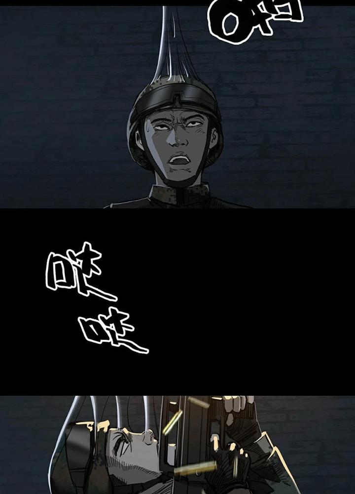 Quay Đầu Là Bờ Chapter 99 - Next Chapter 99