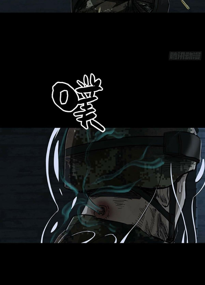 Quay Đầu Là Bờ Chapter 99 - Next Chapter 99