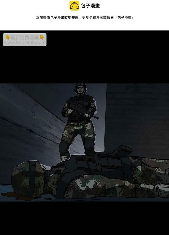 Quay Đầu Là Bờ Chapter 99 - Next Chapter 99