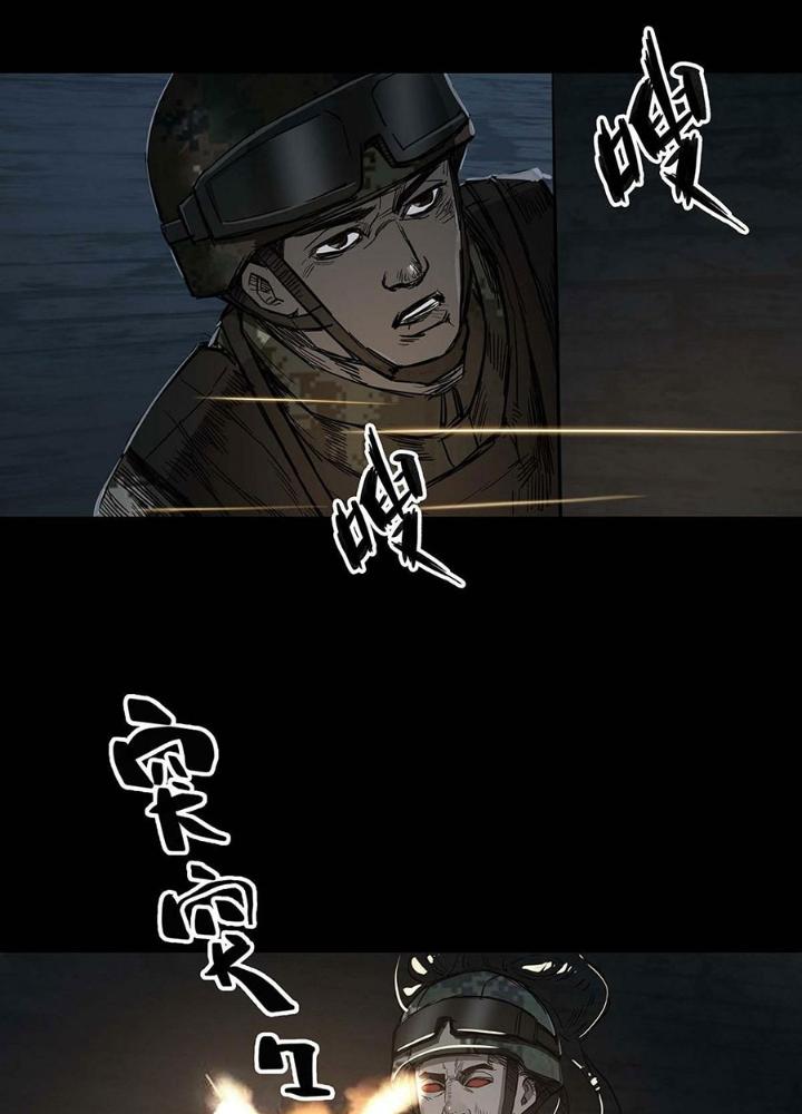 Quay Đầu Là Bờ Chapter 99 - Next Chapter 99