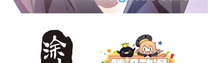 Lời Nguyền Này Thật Tuyệt Vời Chapter 52 - Trang 3