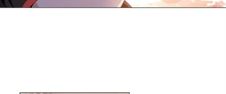 Dù Kiếm Được Nghề Nghiệp Siêu Hiếm Nhưng Lại Bị Toàn Server Đuổi Giết?! Chapter 12 - Trang 3