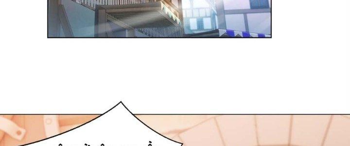 Dù Kiếm Được Nghề Nghiệp Siêu Hiếm Nhưng Lại Bị Toàn Server Đuổi Giết?! Chapter 12 - Trang 3