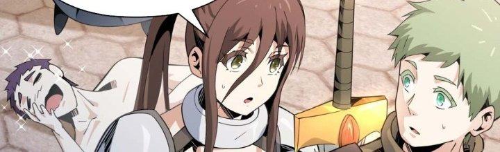 Dù Kiếm Được Nghề Nghiệp Siêu Hiếm Nhưng Lại Bị Toàn Server Đuổi Giết?! Chapter 12 - Trang 3