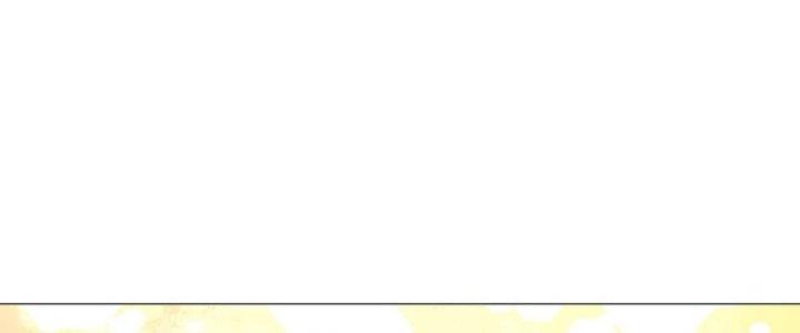 Dù Kiếm Được Nghề Nghiệp Siêu Hiếm Nhưng Lại Bị Toàn Server Đuổi Giết?! Chapter 12 - Trang 3