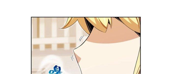 Dù Kiếm Được Nghề Nghiệp Siêu Hiếm Nhưng Lại Bị Toàn Server Đuổi Giết?! Chapter 13 - Trang 3