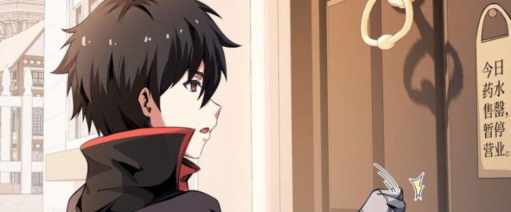 Dù Kiếm Được Nghề Nghiệp Siêu Hiếm Nhưng Lại Bị Toàn Server Đuổi Giết?! Chapter 13 - Trang 3