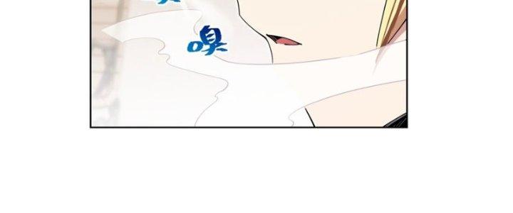 Dù Kiếm Được Nghề Nghiệp Siêu Hiếm Nhưng Lại Bị Toàn Server Đuổi Giết?! Chapter 13 - Trang 3